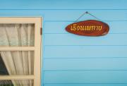 Top Chanthaburi