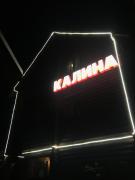 Top Bukovel Top Bukovel