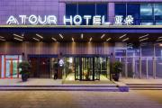 Top Tianjin