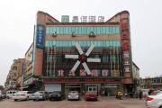 Top Baoding