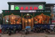 Top Baoding
