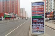 Top Baoding