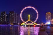 Top Tianjin