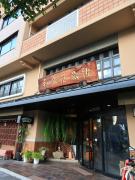 Izumiya Ryokan Izumiya Ryokan