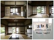 Top Matsue Top Matsue