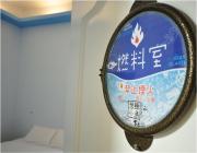 Top Xiaoliuqiu Top Xiaoliuqiu