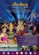 Top Phimai