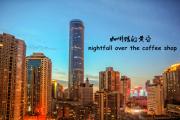 Top Chongqing