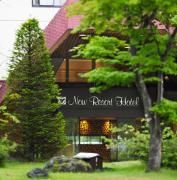 Kusatsu Now Resort Hotel Kusatsu Now Resort Hotel