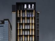 Top Haikou