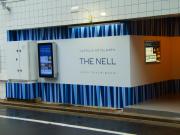 The Nell Ueno Okachimachi The Nell Ueno Okachimachi