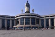Top Tianjin