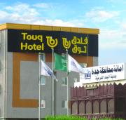 Touq Al Balad Hotel Touq Al Balad Hotel