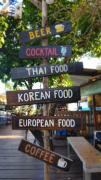 Top Ko Chang