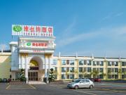 Top Renhua