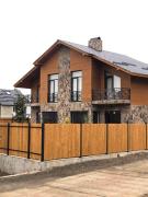 Bakuriani Cozy Villa #4