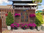 Top Chiang Khan Top Chiang Khan