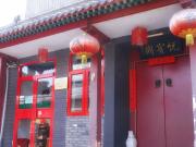 Top Beijing