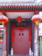 Top Beijing