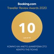 Elegant and Comfortable Apartment in the City Center