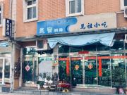 Top Nangan