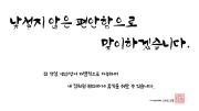 Top Chuncheon