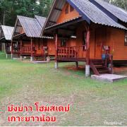 Mr Bao Homestay & Bungalows