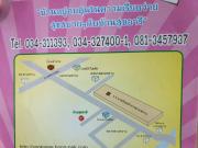 บ้านสุขอารี ตรงข้าม โรงเรียนนายร้อยตำรวจ สามพราน นครปฐม