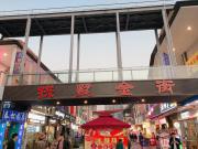 Top Hangzhou