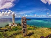 Top Ishigaki Island