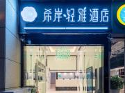 Top Guiyang