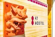 47HOSTEL
