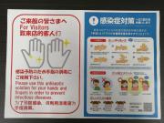 Top Sapporo Top Sapporo