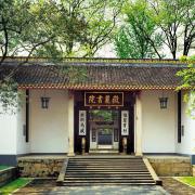 Top Changsha