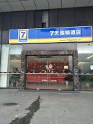 Top Nanjing