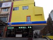 Top Nanjing