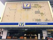 Top Suzhou