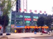 Top Langzhong
