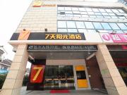 Top Suzhou