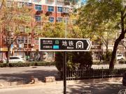 Top Shijiazhuang