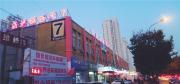 Top Tangshan