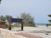 Top Mamaia Nord