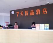 Top Panshizhen