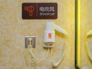 Top Chongqing