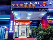 Top Chongqing