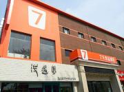 Top Tangshan