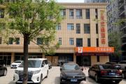 Top Shijiazhuang