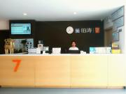 Top Shijiazhuang