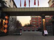 Top Xingtai