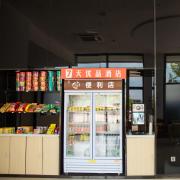 Top Nanchuan